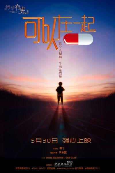 怎么做假北方中部大学文凭毕业证